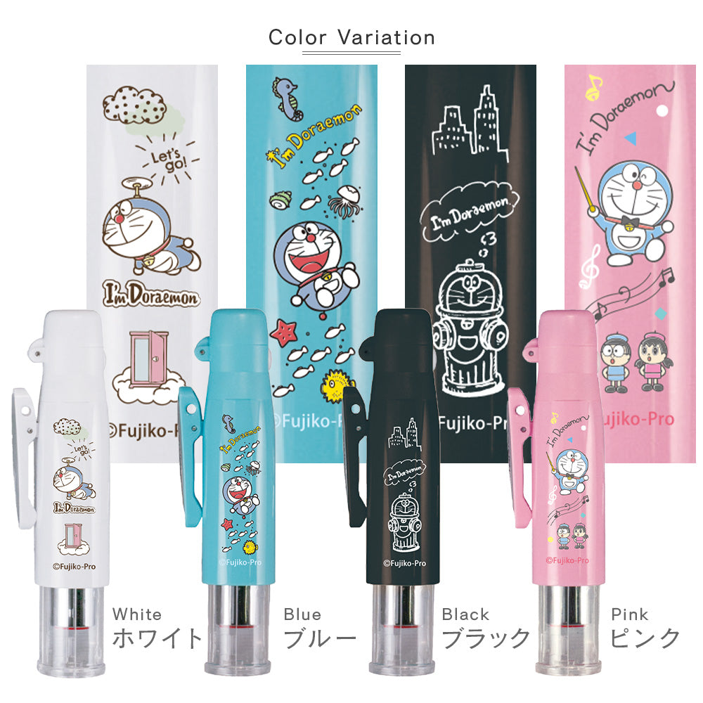 I'm Doraemon ドラえもん ツインGT・GKキャップレス 浸透印 ネーム印 訂正印 黒檀認印 9mm 名入れ はんこ 印鑑 認印 キャップレス ピンク ブルー ホワイト ブラック かわいい ギフト