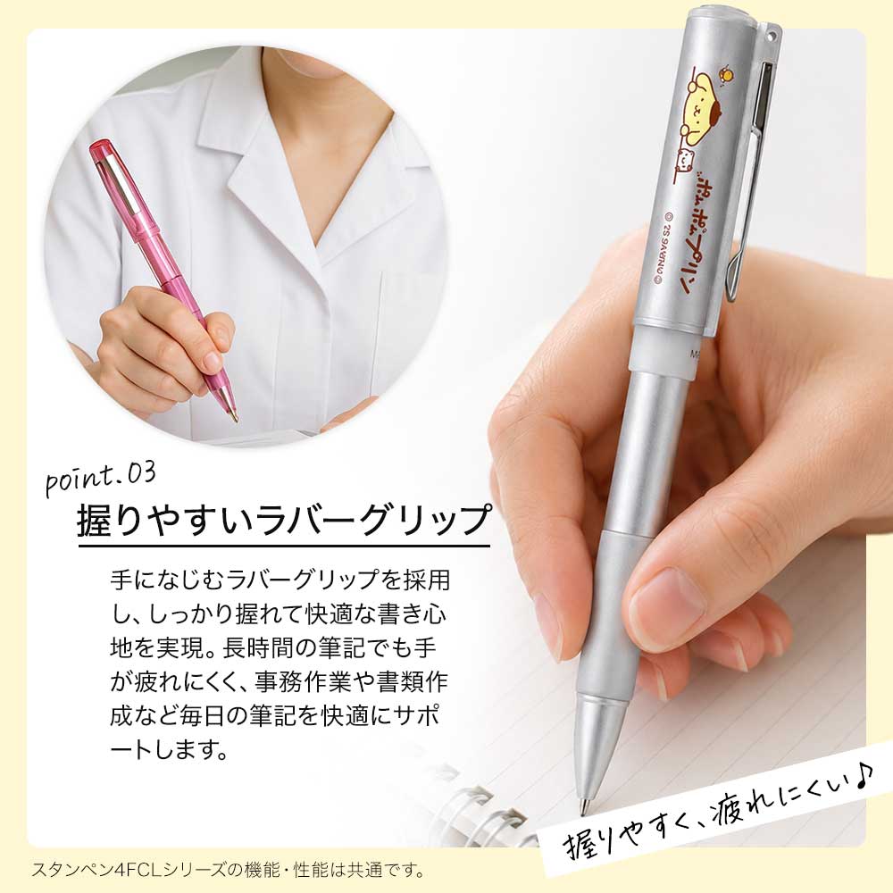【タニエバー】サンリオ NEO スタンペン4FCL キャップレス 多機能ペン ネーム印 黒赤ボールペン 0.5mmシャープペン 名入れ ハローキティ シナモロール マイメロディ ポチャッコ ポムポムプリン クロミ はんこ 印鑑