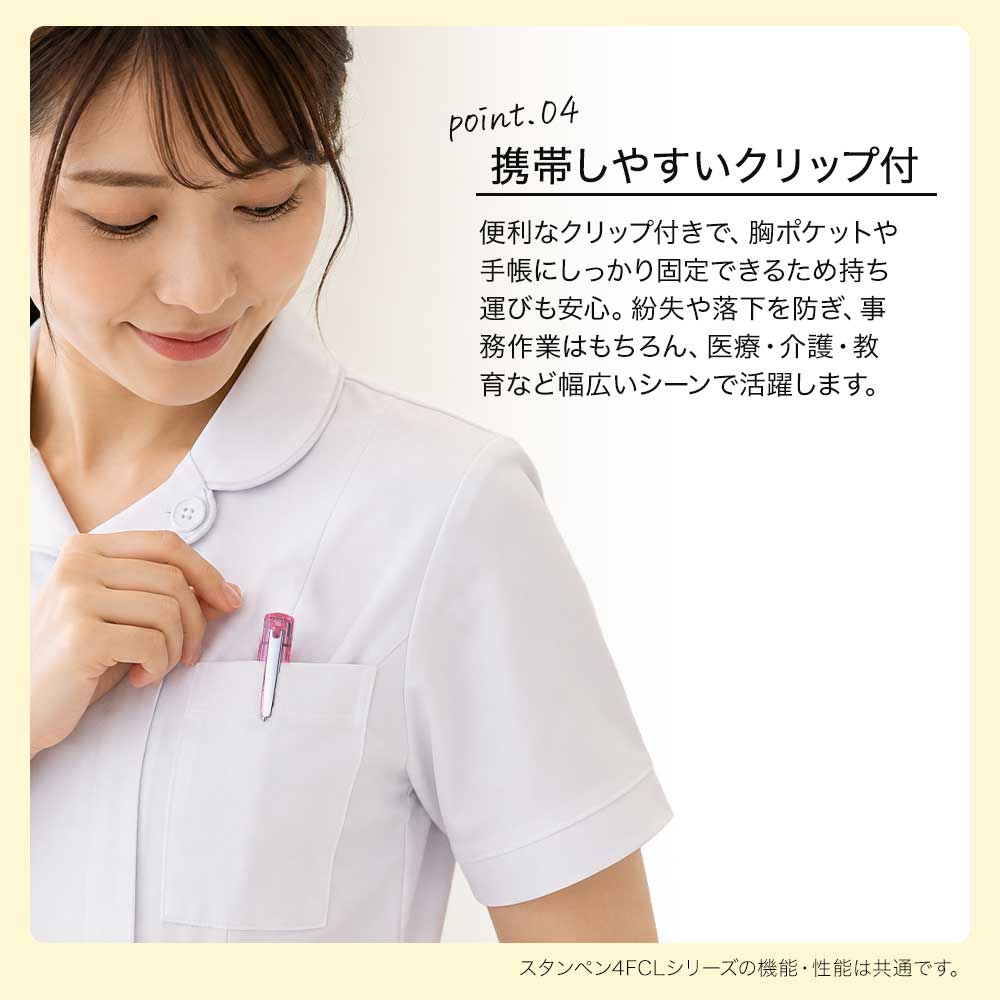【タニエバー】サンリオ NEO スタンペン4FCL キャップレス 多機能ペン ネーム印 黒赤ボールペン 0.5mmシャープペン 名入れ ハローキティ シナモロール マイメロディ ポチャッコ ポムポムプリン クロミ はんこ 印鑑