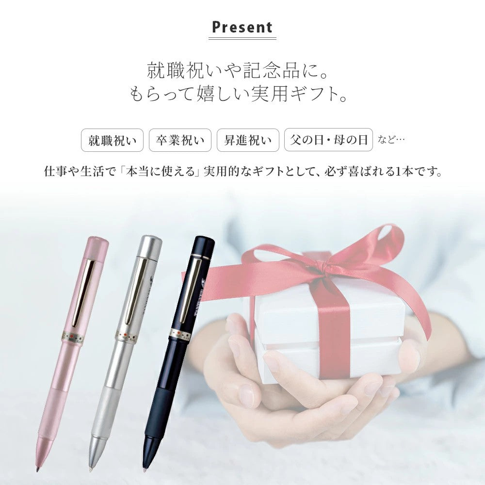ボールペン ネームペン　スタンペン和4F 個人印鑑 ハンコ いんかん 就職祝い 印鑑セット はんこ 会社 ギフト 祝い プレゼント タニエバー