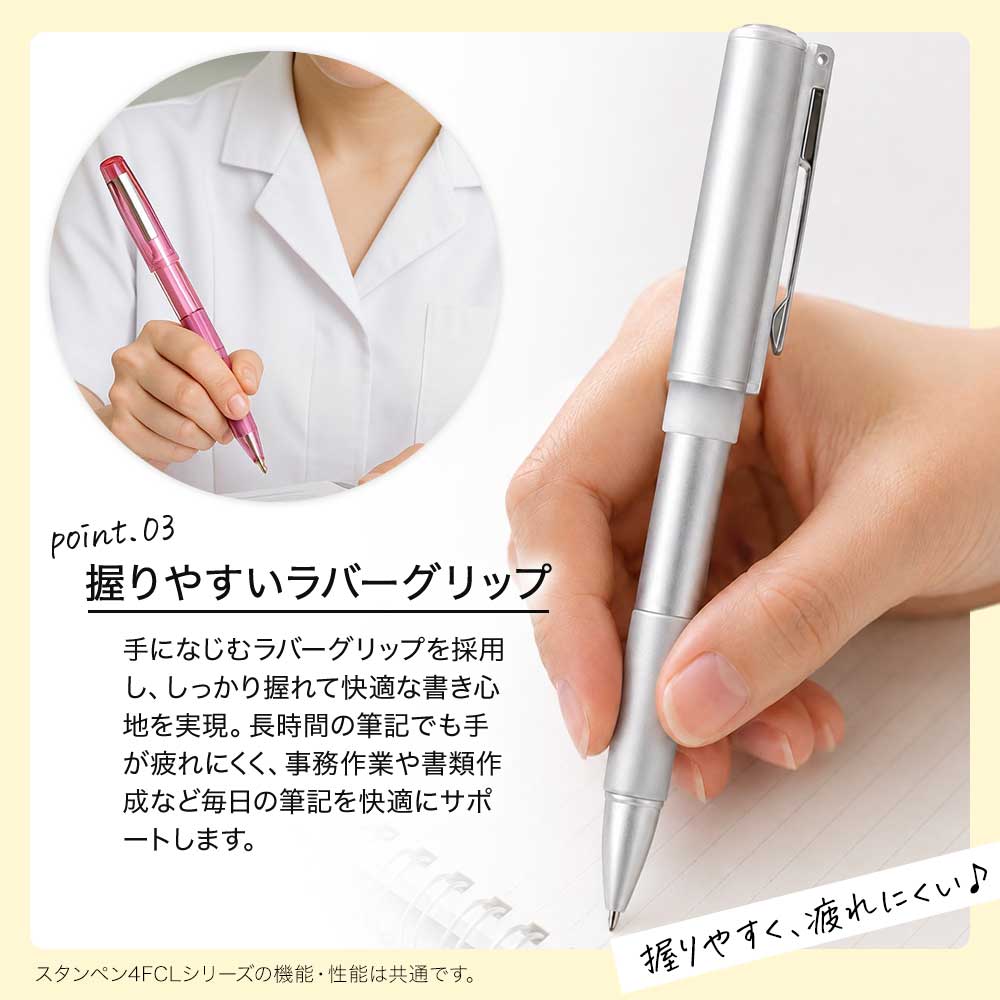 タニエバー NEOスタンペン4FCL キャップレス はんこ ボールペン シャープペン 浸透印 9mm 名入れ ギフト
