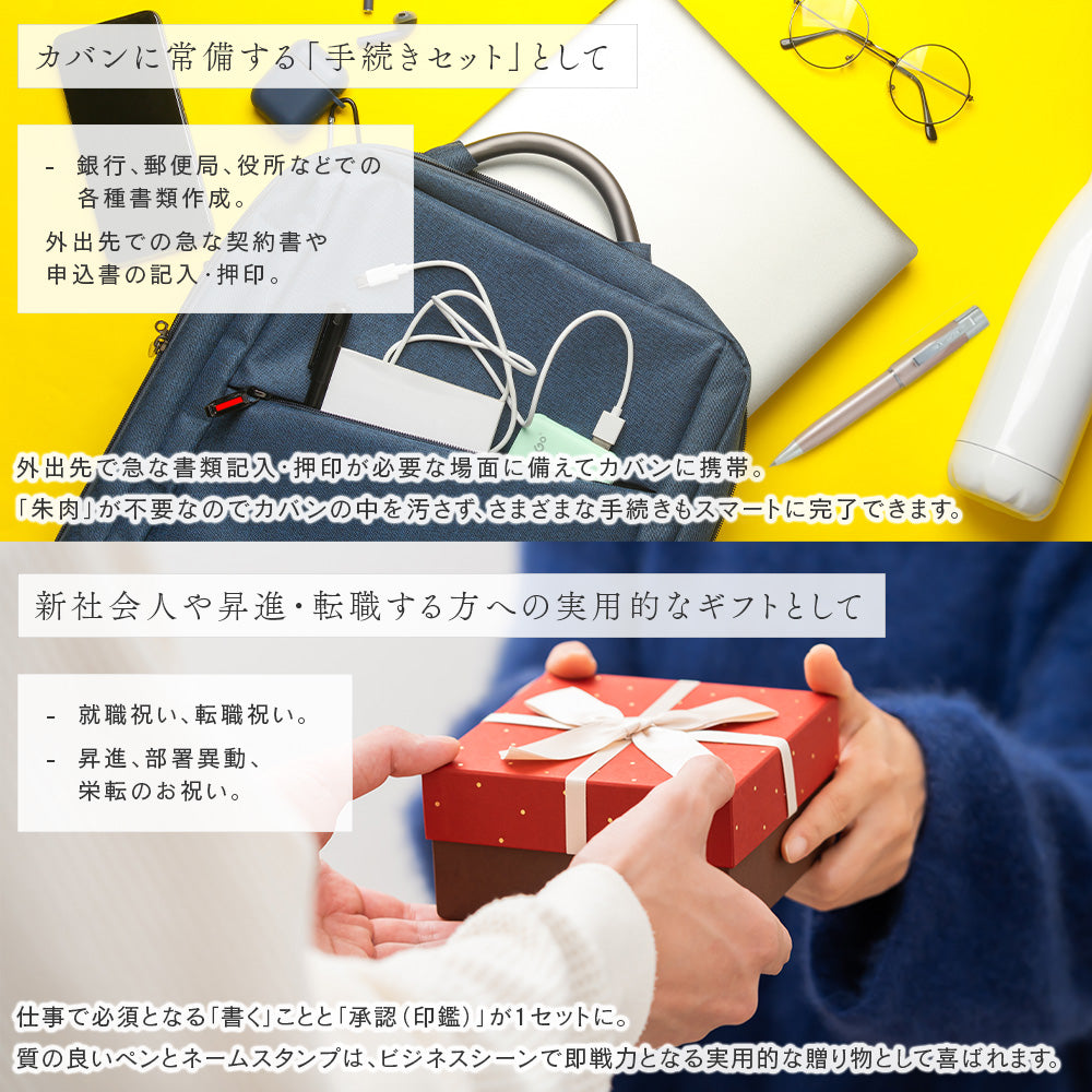 スタンペンG ちいかわ （ネーム印＋黒ボールペン）ネームペン ちいかわ スタンペンＧノック タニエバー