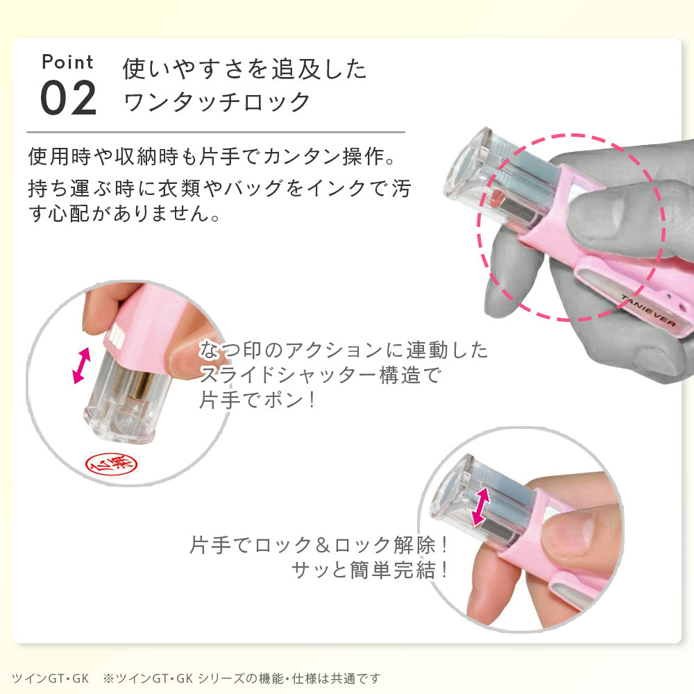 ツインGTGK ちいかわ 判子 キャップレス ネーム印 9mm 訂正印 5mm  タニエバー