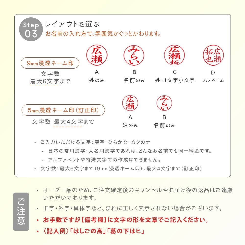 リラックマ ツインGT GKキャップレス はんこ ネーム印 訂正印 認印 浸透印 名入れ タニエバー 谷川商事 ギフト プレゼント