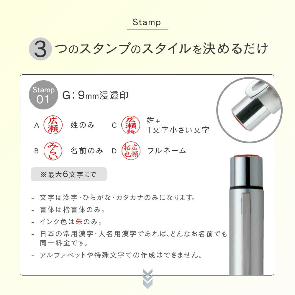 スヌーピー タニエバーGTK 印＋訂正印＋黒檀認印 印鑑 ハンコ はんこ 浸透印 ネーム印 【9.0/5.0/10.0mm】