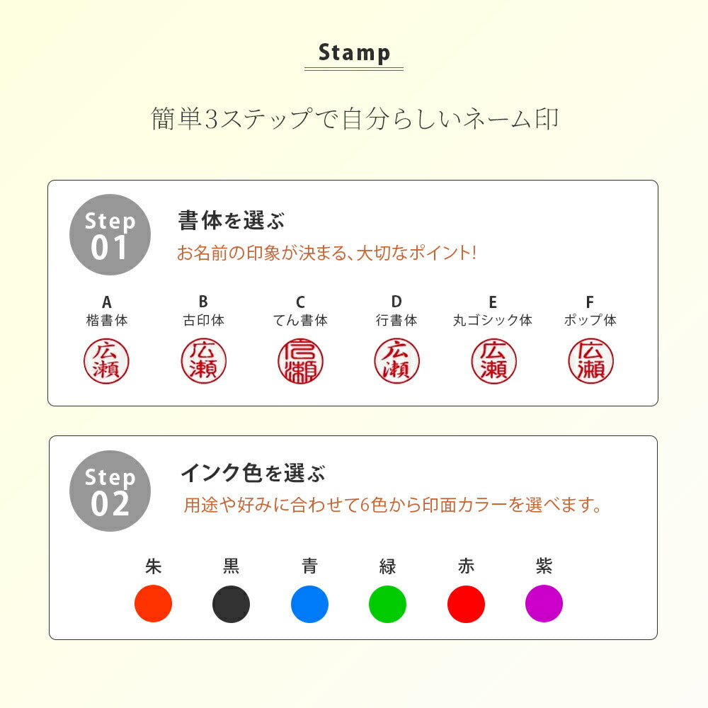 サンリオ ネームGキャップレス ver.25 キャップレス ネーム印 浸透印 はんこ サンビー タニエバー