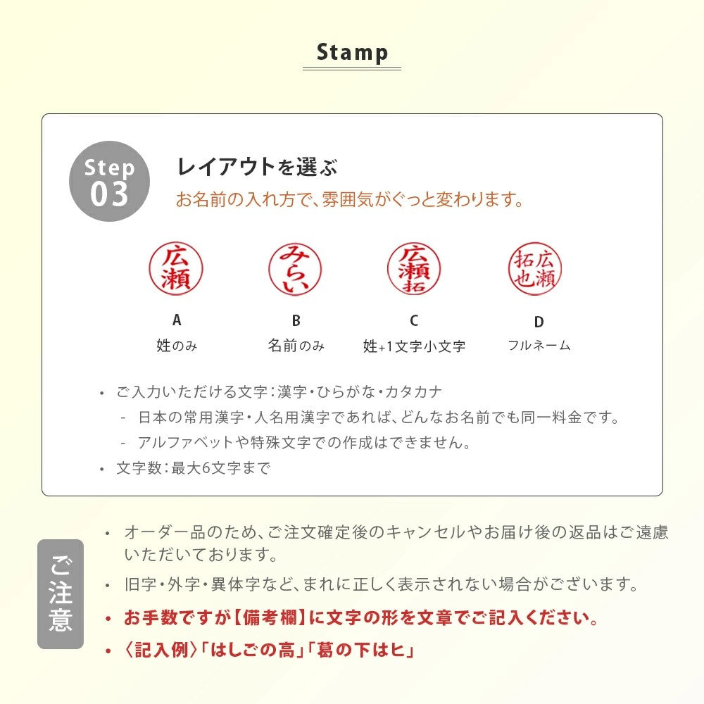 印鑑 はんこ スヌーピー ツインＧＴ ＧＫ キャップレス （ネーム印＋訂正印・ツインキャップレス印） ネーム印 ツイン 修正印 浸透印 キャラクター かわいい ハンコ 判子 9mm 5mm すぬーぴー グッズ キャラクター タニエバー