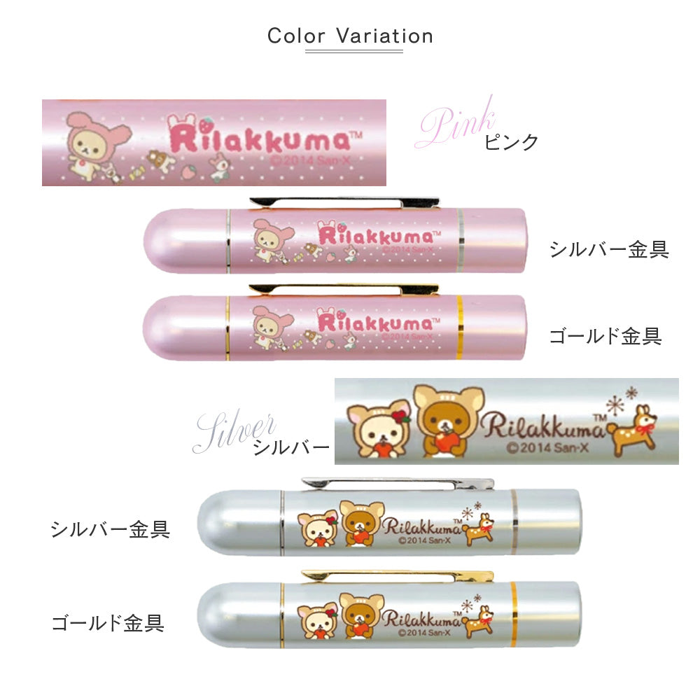 リラックマ ネーム印 NEOツインGT・GK タニエバー 送料無料（ ネーム印＋訂正印）