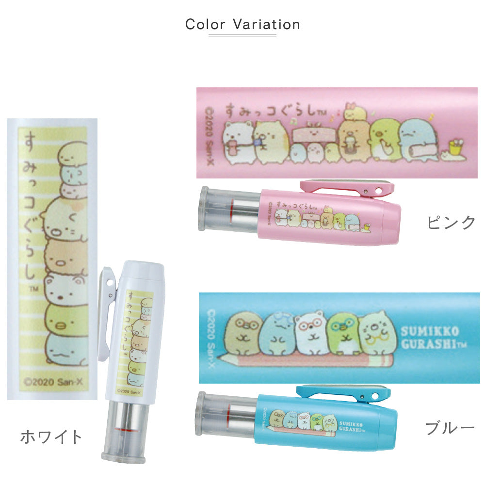 すみっコぐらし ネームGキャップレス タニエバー キャラクター ネーム印 浸透印 はんこ かわいい
