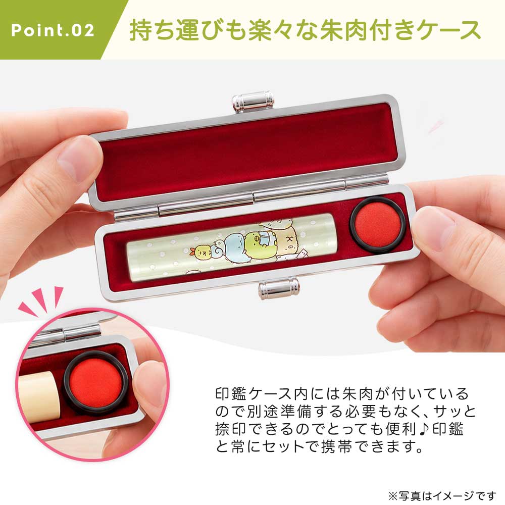 すみっコぐらし 印鑑セット 銀行印 朱肉付き 12mm 印鑑ケース シンプル San-X サンエックス 谷川商事 タニエバー ホワイト ピンク プレゼント ギフト