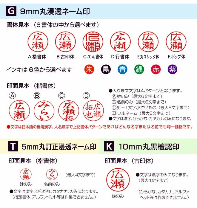 ツインGT GKキャップレス はんこ ネーム印 訂正印 認印 浸透印 名入れ タニエバー 谷川商事 ギフト プレゼント