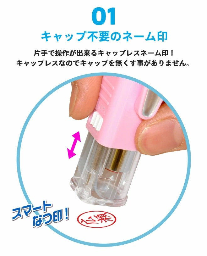 ツインGT GKキャップレス はんこ ネーム印 訂正印 認印 浸透印 名入れ タニエバー 谷川商事 ギフト プレゼント
