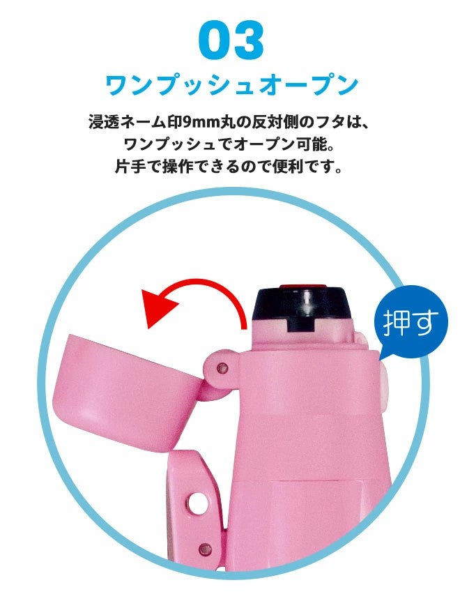 ツインGT GKキャップレス はんこ ネーム印 訂正印 認印 浸透印 名入れ タニエバー 谷川商事 ギフト プレゼント