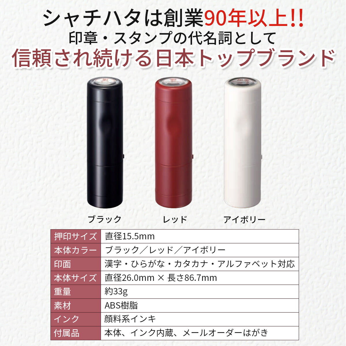 シャチハタ データーネームEX15号 C式 メールオーダー式 日付印 名前入り 認印