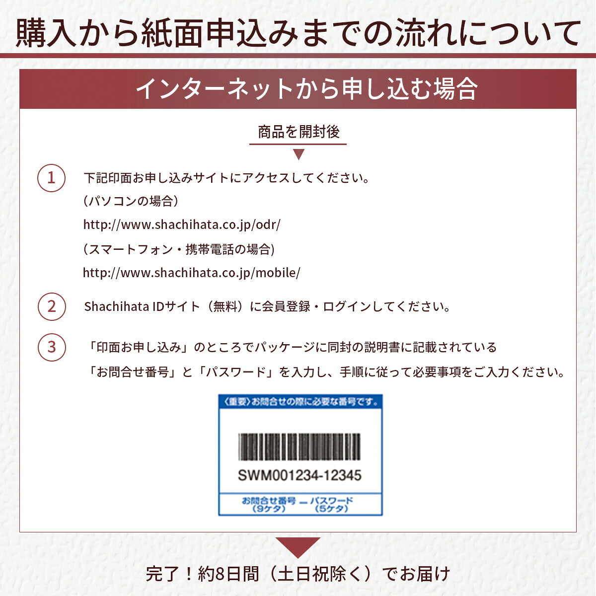 シャチハタ データーネームEX15号 C式 メールオーダー式 日付印 名前入り 認印