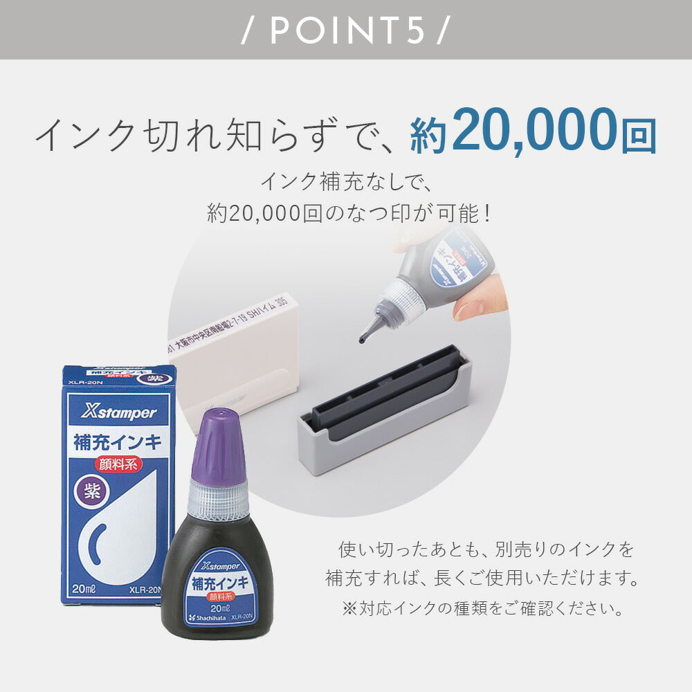 シャチハタ 一行印 0560号（メールオーダー式）