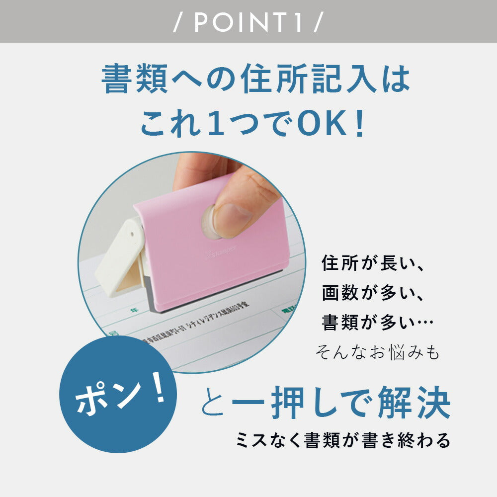 シャチハタ キャップレス一行印 PORTE（メールオーダー式）