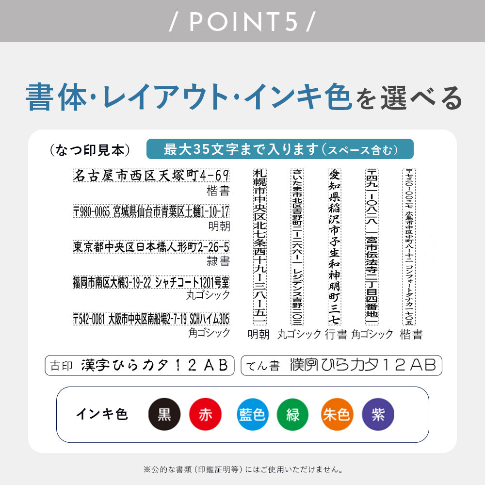 シャチハタ キャップレス一行印 PORTE（メールオーダー式）