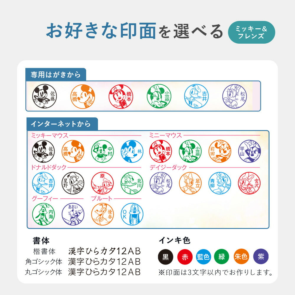 シャチハタ ネーム9（メールオーダー式）
