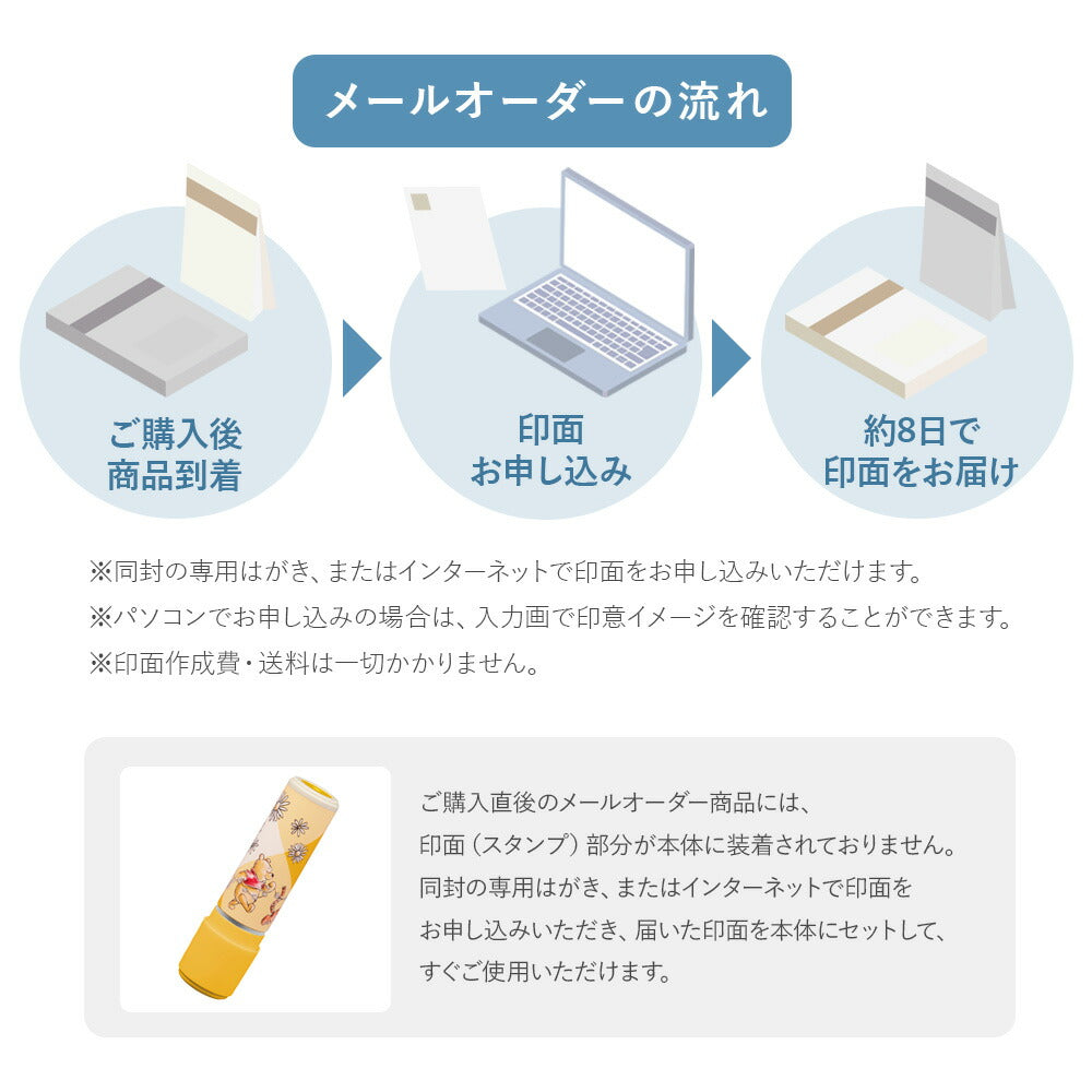 シャチハタ ネーム9（メールオーダー式）