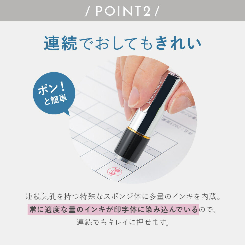 シャチハタ ネーム9 メタリックカラー（メールオーダー式）