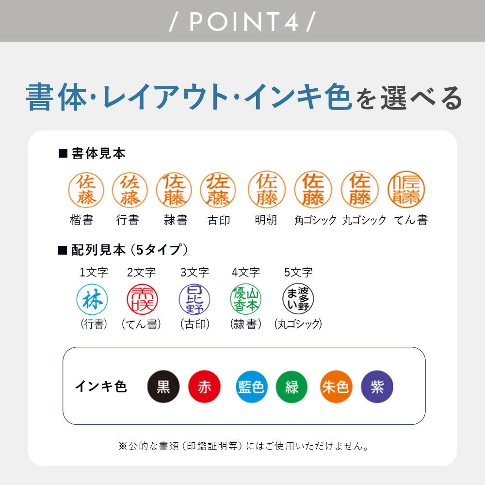 シャチハタ ネーム9 メタリックカラー（メールオーダー式）