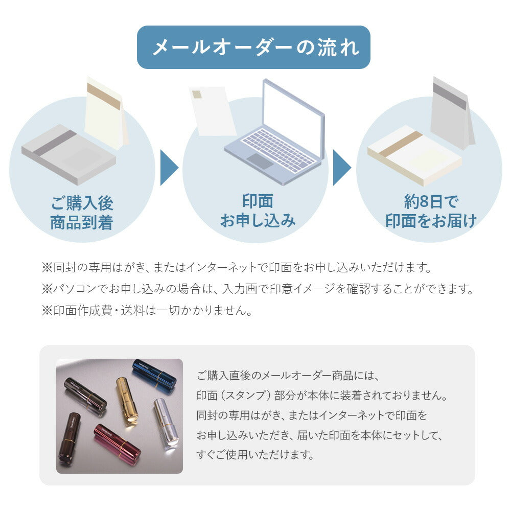 シャチハタ ネーム9 メタリックカラー（メールオーダー式）