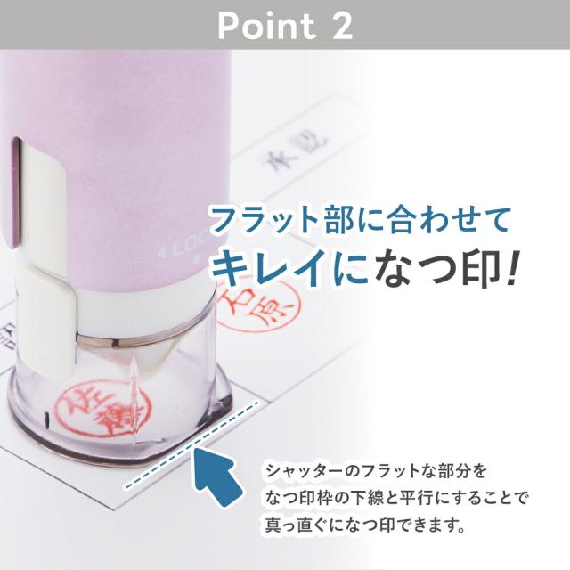 シャチハタ キャップレス9 スパークリングクリアカラー 認印 9mm おしゃれ 可愛い カクテルトーン 艶あり 光沢 キャップ不要（メールオーダー式）