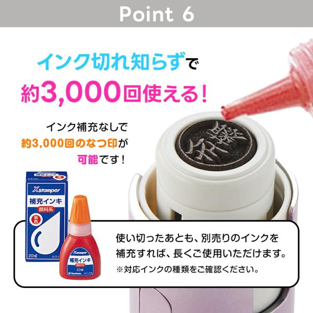 シャチハタ キャップレス9 スパークリングクリアカラー 認印 9mm おしゃれ 可愛い カクテルトーン 艶あり 光沢 キャップ不要（メールオーダー式）
