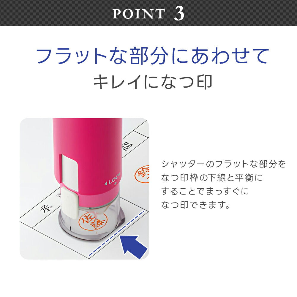 シャチハタ キャップレス9（メールオーダー式）
