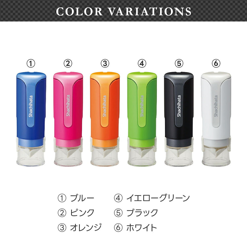 シャチハタ キャップレス9（メールオーダー式）