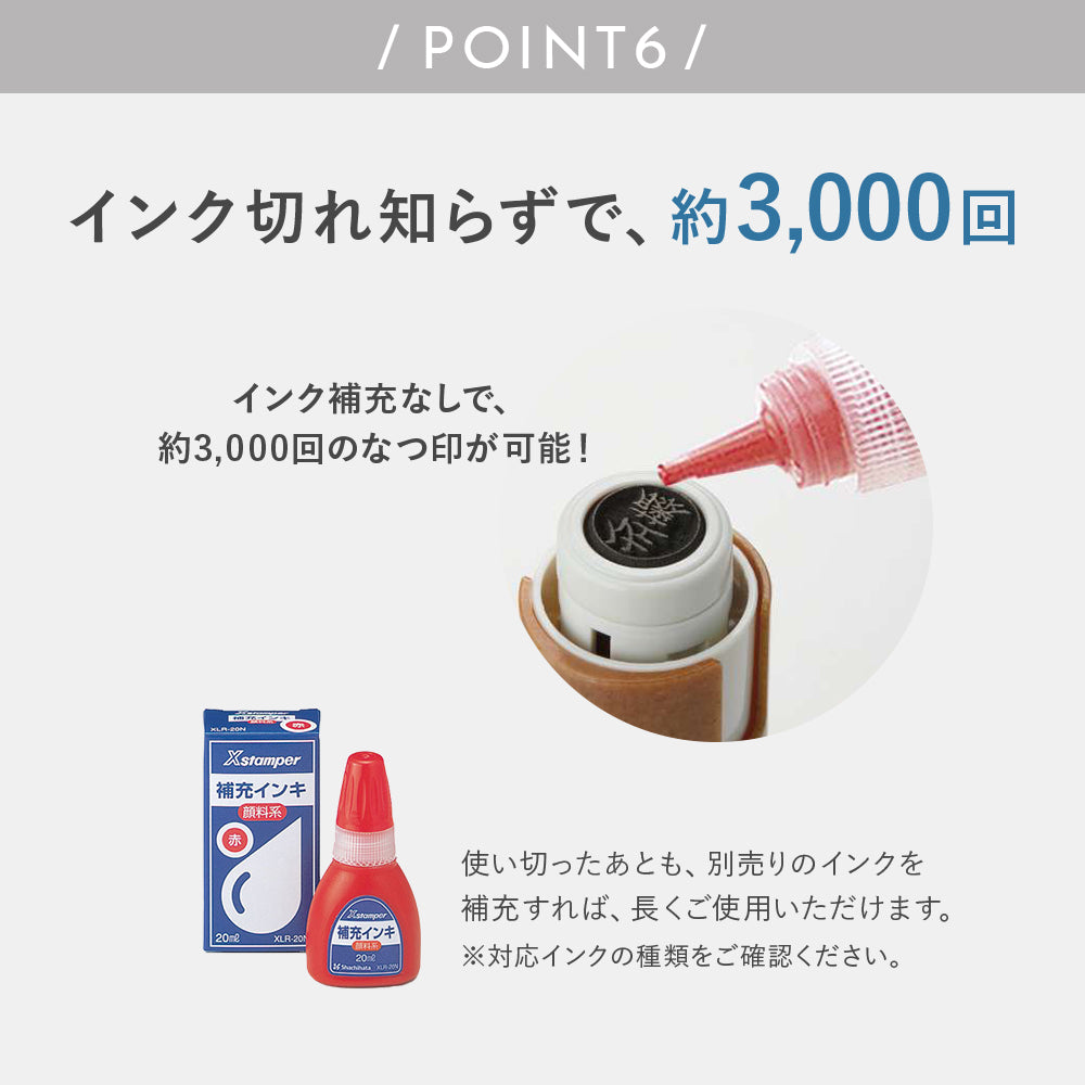 シャチハタ キャップレス9 バイオマスプラスチック（メールオーダー式） 珈琲