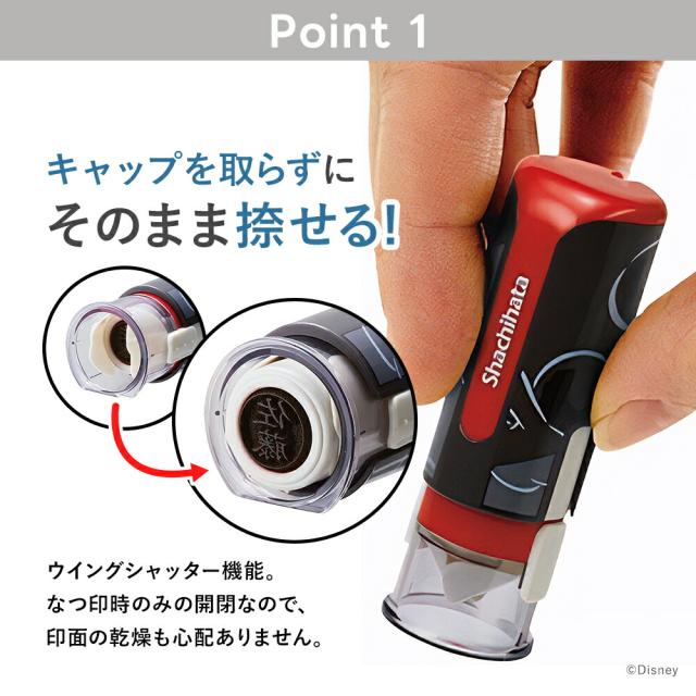 シャチハタ キャップレス9 ディズニー 9mm メールオーダー式 認印 ネーム印 ミッキー ミニー キャップ不要（メールオーダー式）
