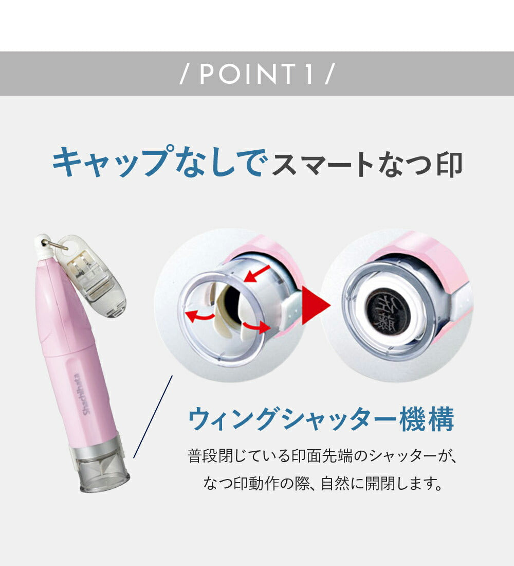 シャチハタ キャップレス9 リール式 認印 9mm ネーム印 リールストラップ クリップ付 キャップ不要（メールオーダー式）