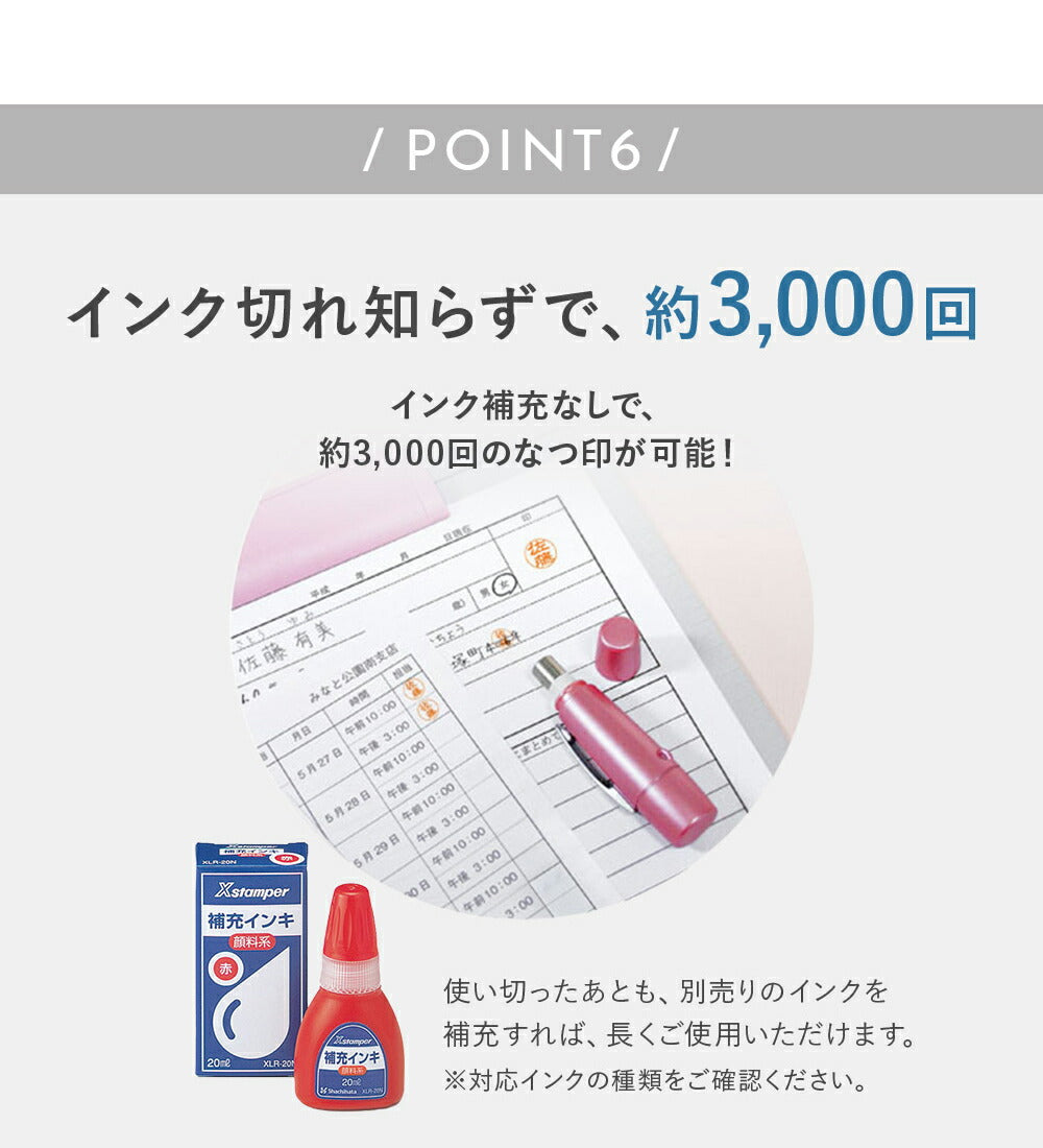 シャチハタ キャップレス9 リール式 認印 9mm ネーム印 リールストラップ クリップ付 キャップ不要（メールオーダー式）