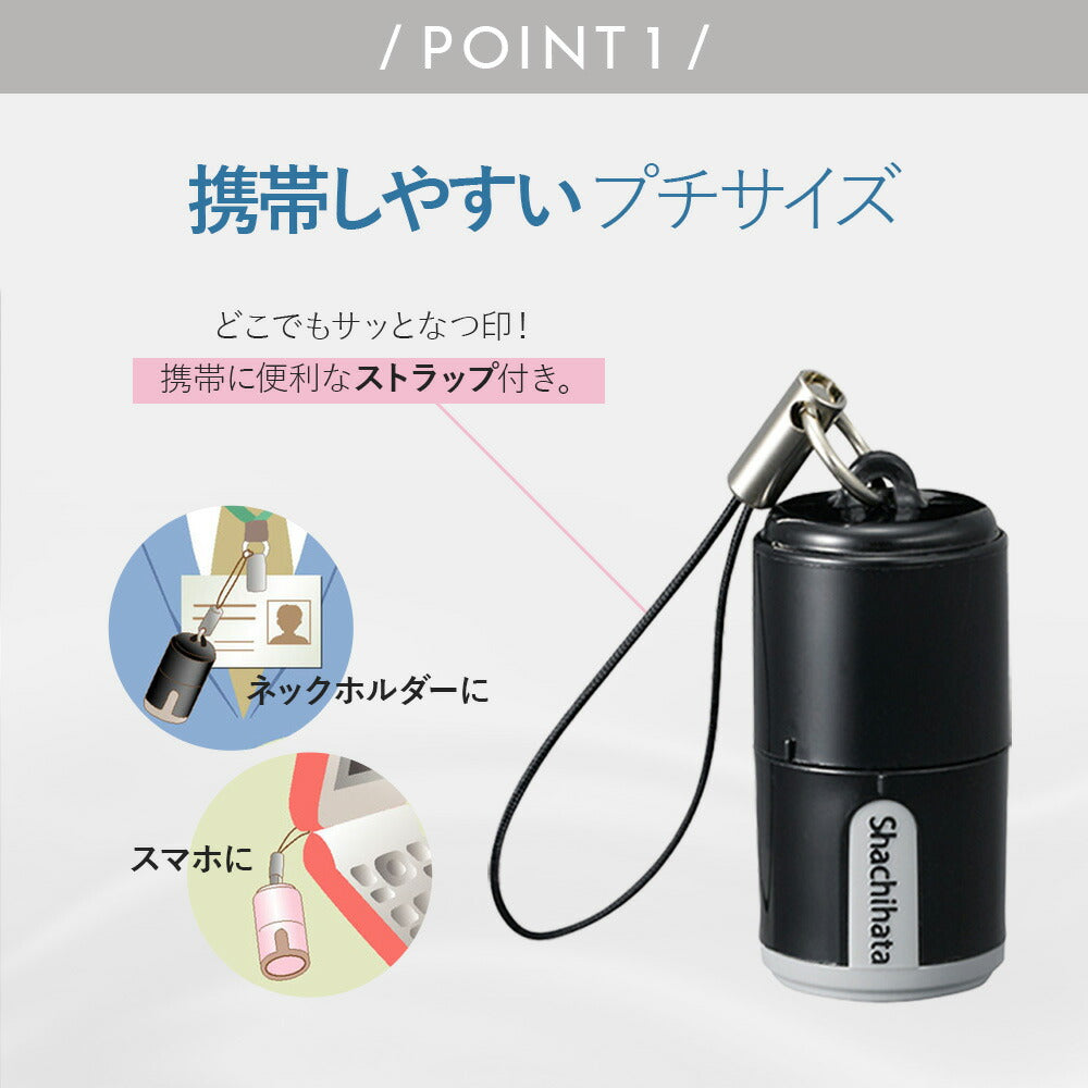 シャチハタ プチネーム XL-P4/MO 携帯印鑑 9mm 丸 認印 浸透印 ネーム印（メールオーダー式）