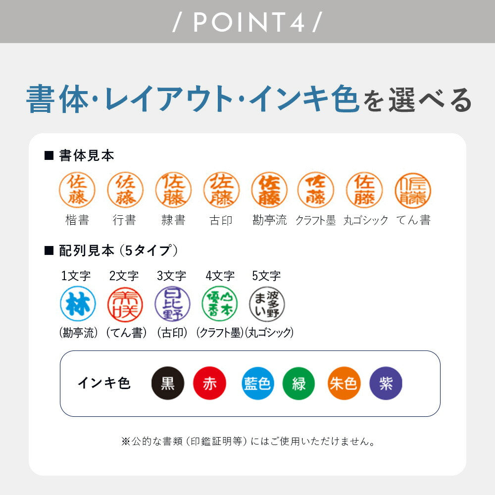シャチハタ プチネーム XL-P4/MO 携帯印鑑 9mm 丸 認印 浸透印 ネーム印（メールオーダー式）