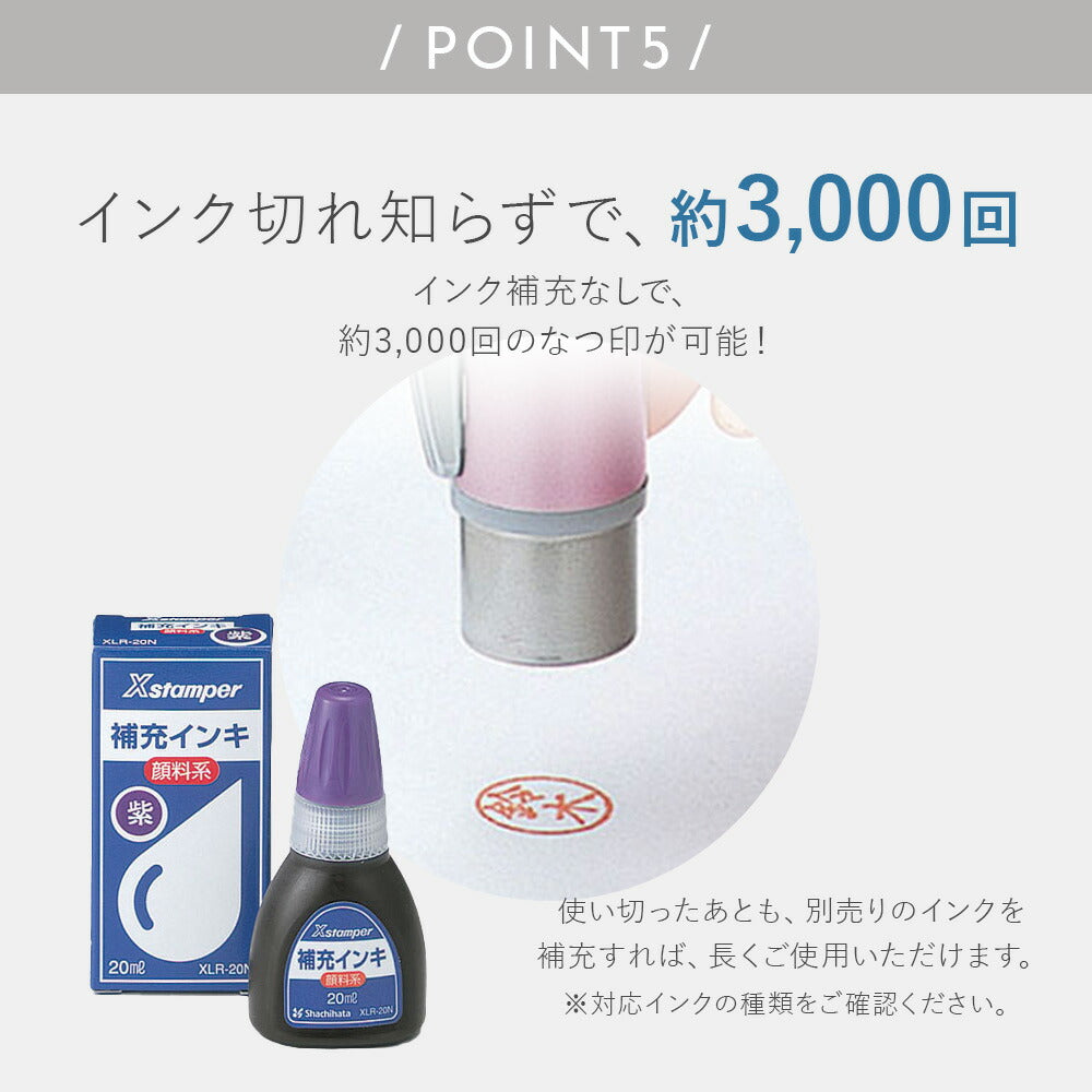 シャチハタ プチネーム XL-P4/MO 携帯印鑑 9mm 丸 認印 浸透印 ネーム印（メールオーダー式）