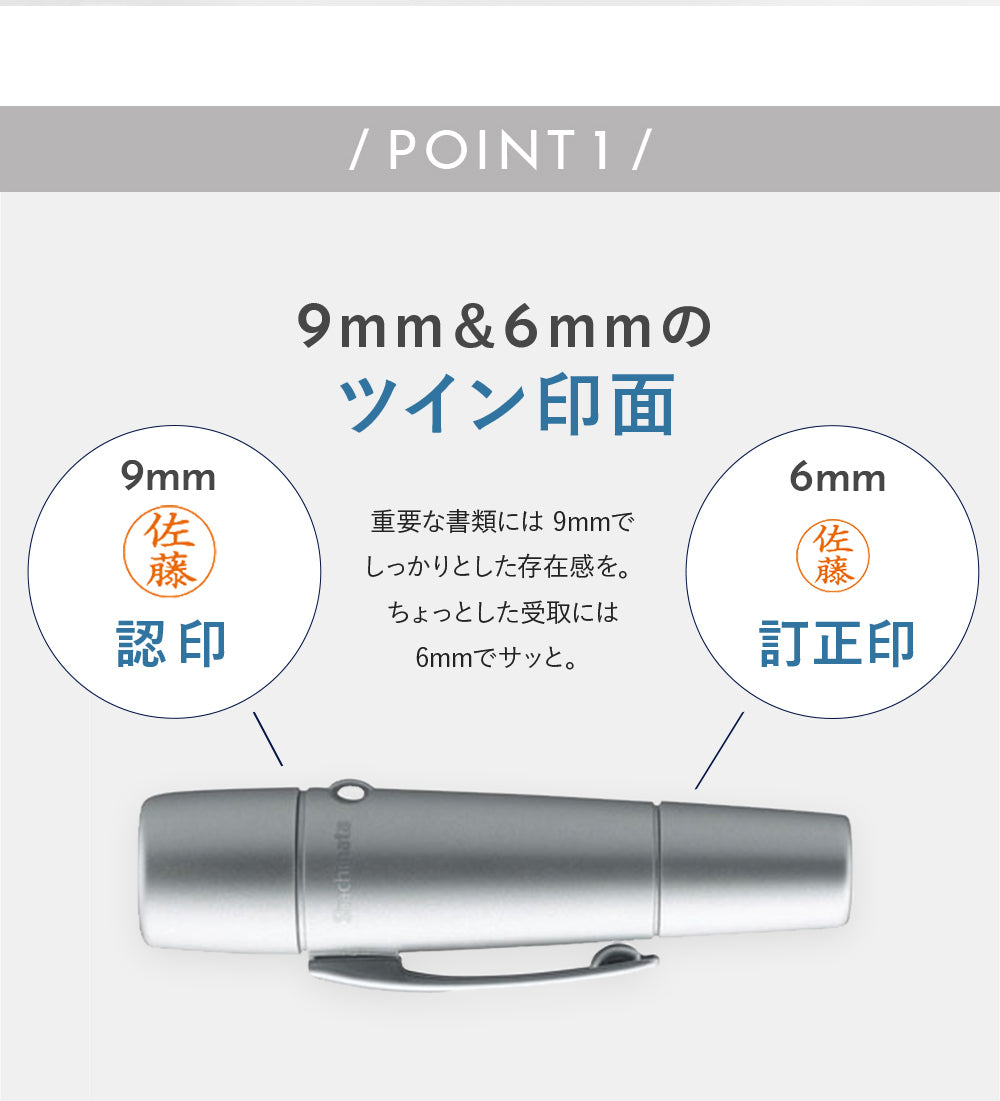 シャチハタ ペアネーム（メールオーダー式）