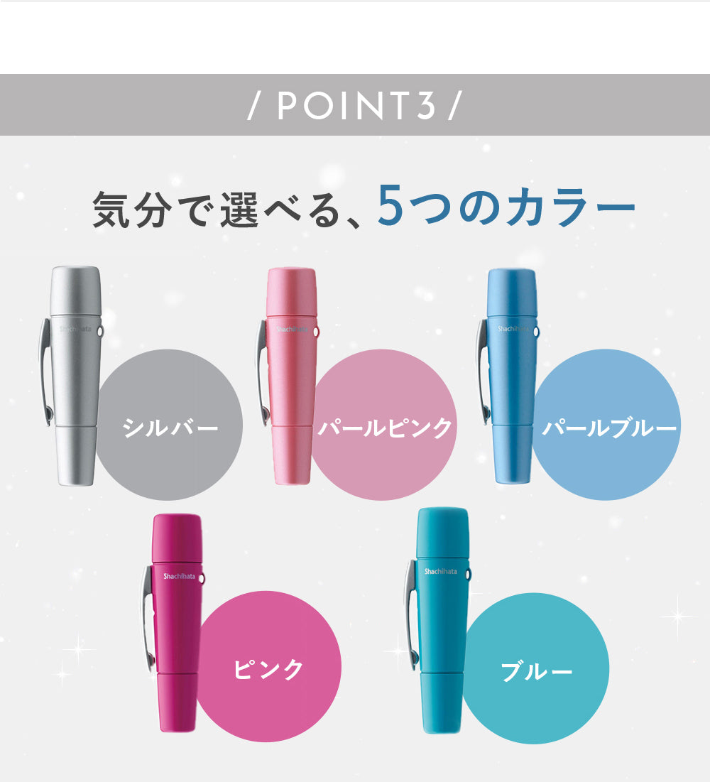 シャチハタ ペアネーム（メールオーダー式）